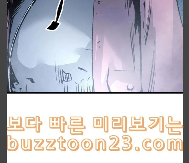 Murim Thời Hiện Đại Chapter 28 - 27