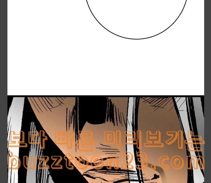 Murim Thời Hiện Đại Chapter 28 - 30