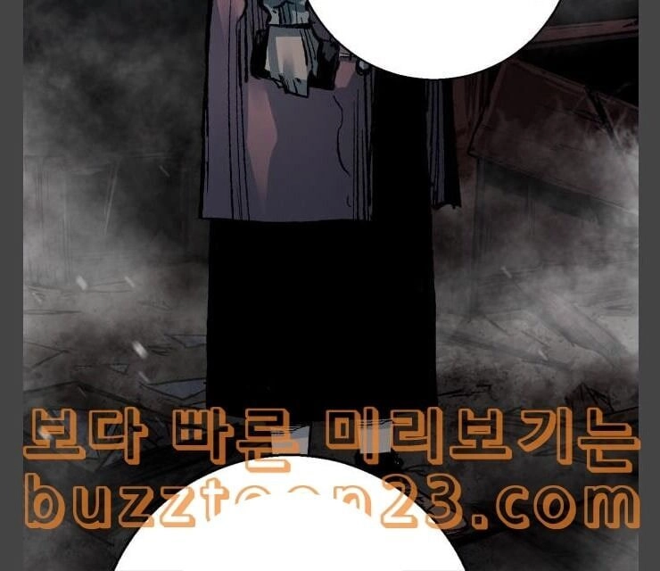 Murim Thời Hiện Đại Chapter 28 - 33