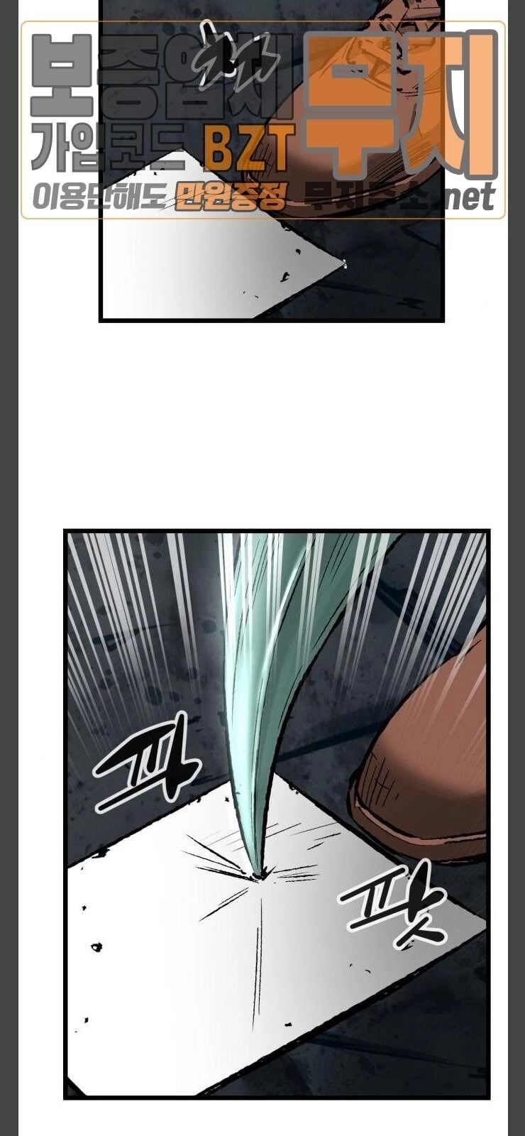 Murim Thời Hiện Đại Chapter 28 - 46