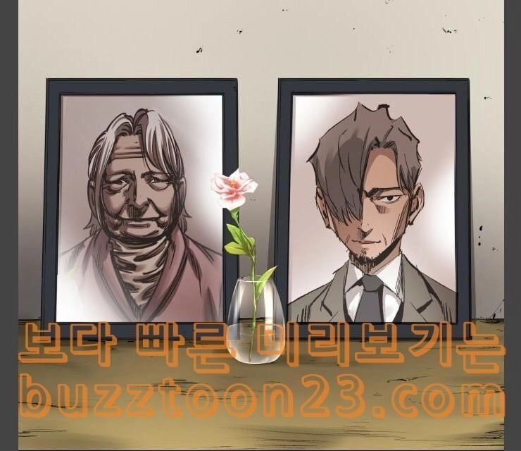 Murim Thời Hiện Đại Chapter 28 - 51