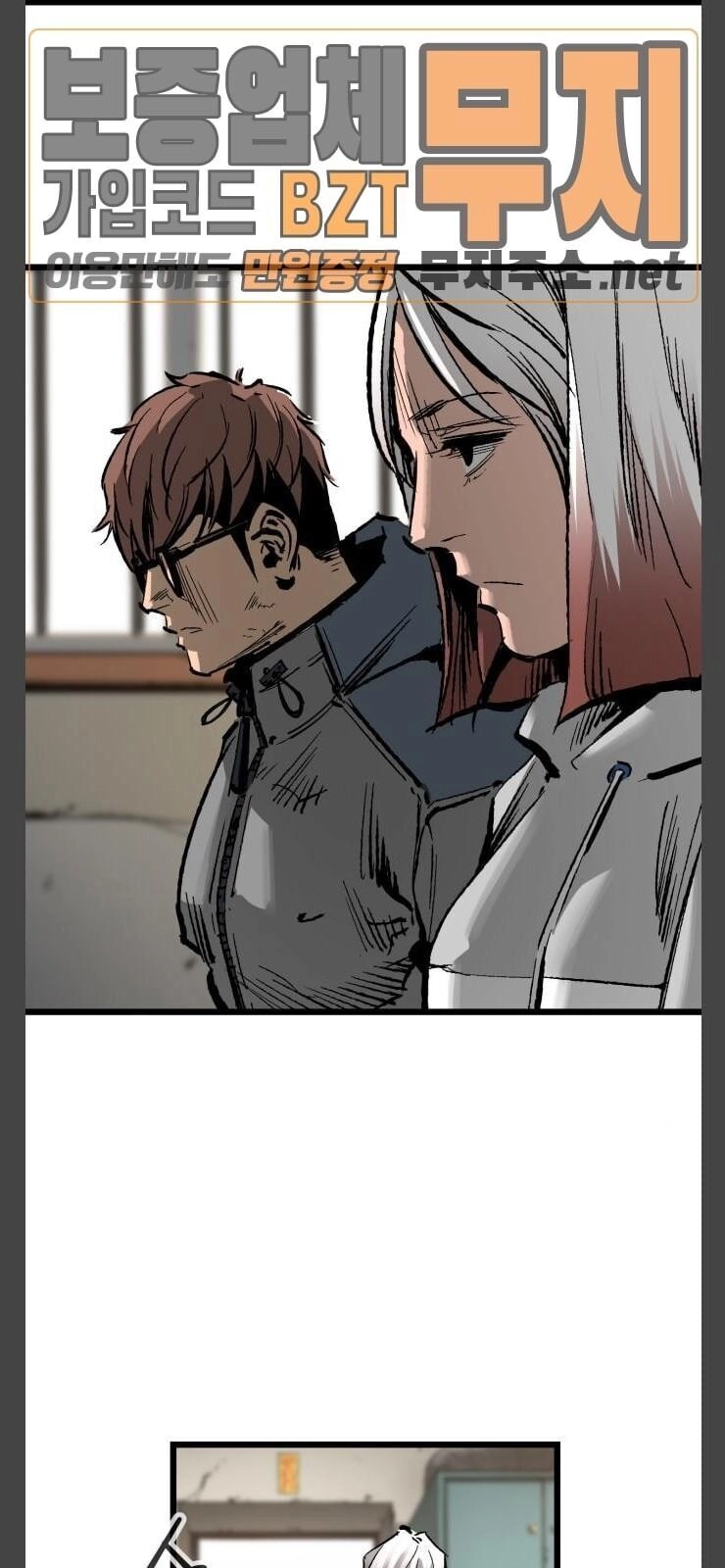 Murim Thời Hiện Đại Chapter 28 - 52