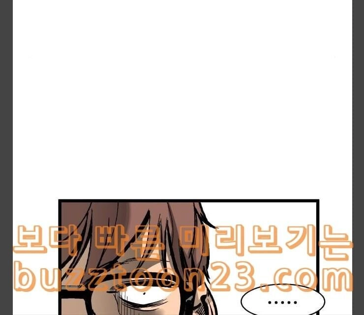 Murim Thời Hiện Đại Chapter 28 - 57