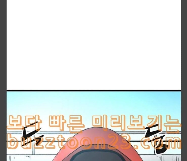 Murim Thời Hiện Đại Chapter 28 - 60