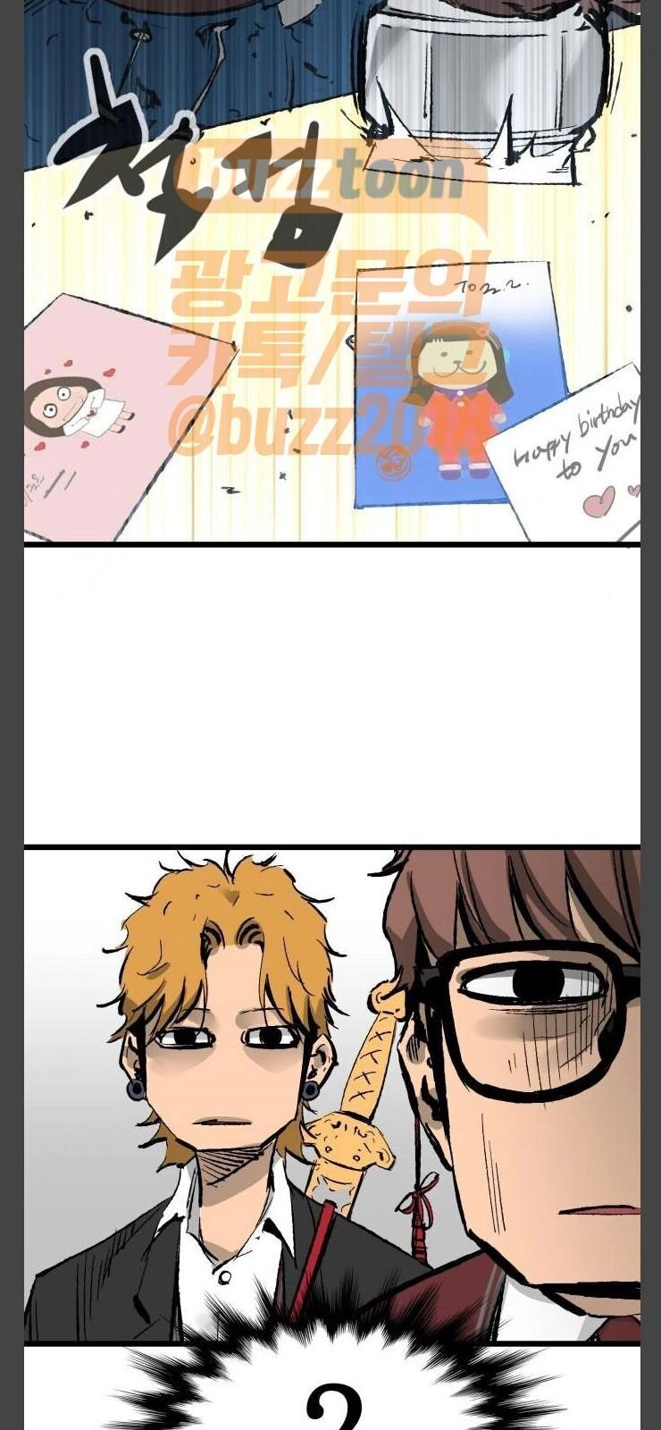 Murim Thời Hiện Đại Chapter 28 - 82