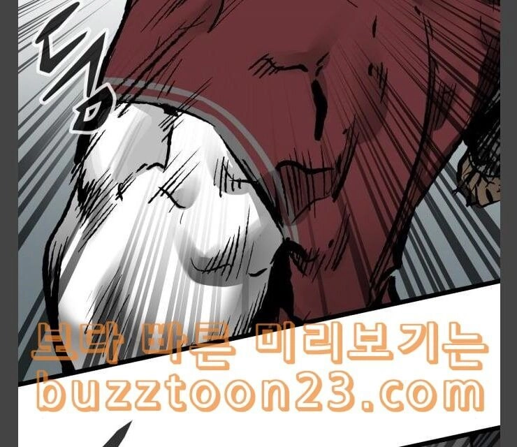 Murim Thời Hiện Đại Chapter 29 - 27