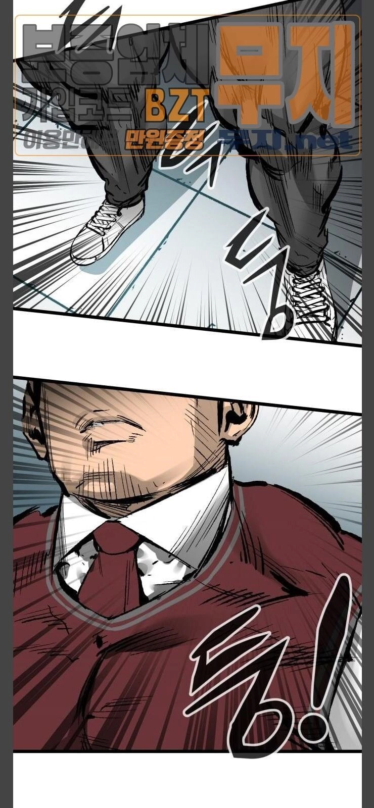 Murim Thời Hiện Đại Chapter 29 - 28