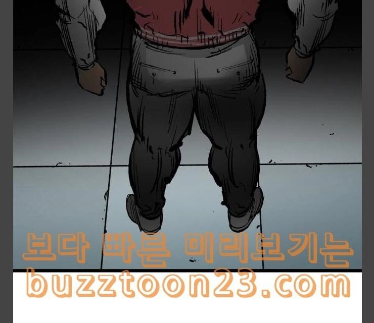 Murim Thời Hiện Đại Chapter 29 - 30