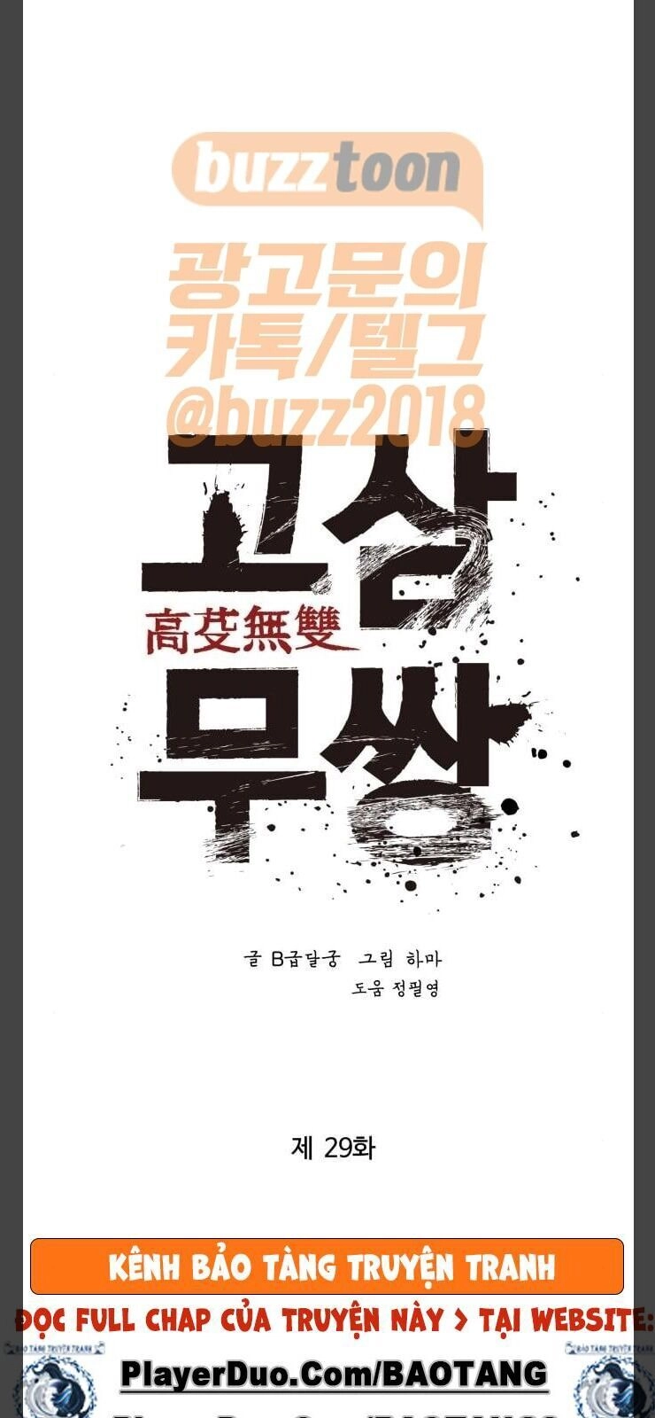 Murim Thời Hiện Đại Chapter 29 - 32