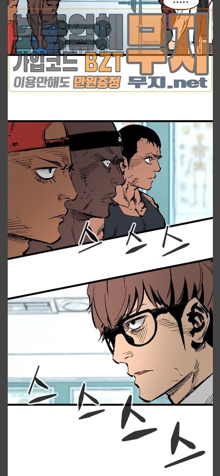 Murim Thời Hiện Đại Chapter 29 - 34