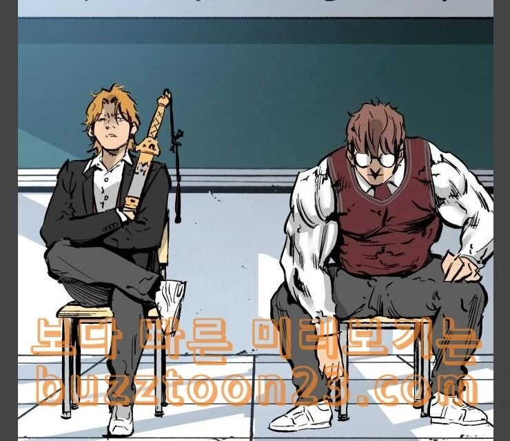 Murim Thời Hiện Đại Chapter 29 - 45