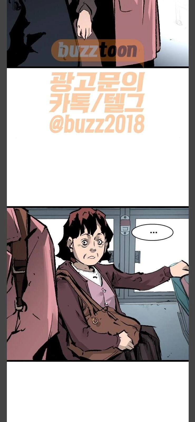 Murim Thời Hiện Đại Chapter 29 - 50