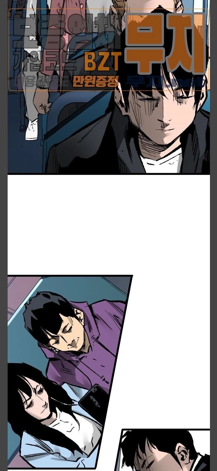 Murim Thời Hiện Đại Chapter 29 - 82