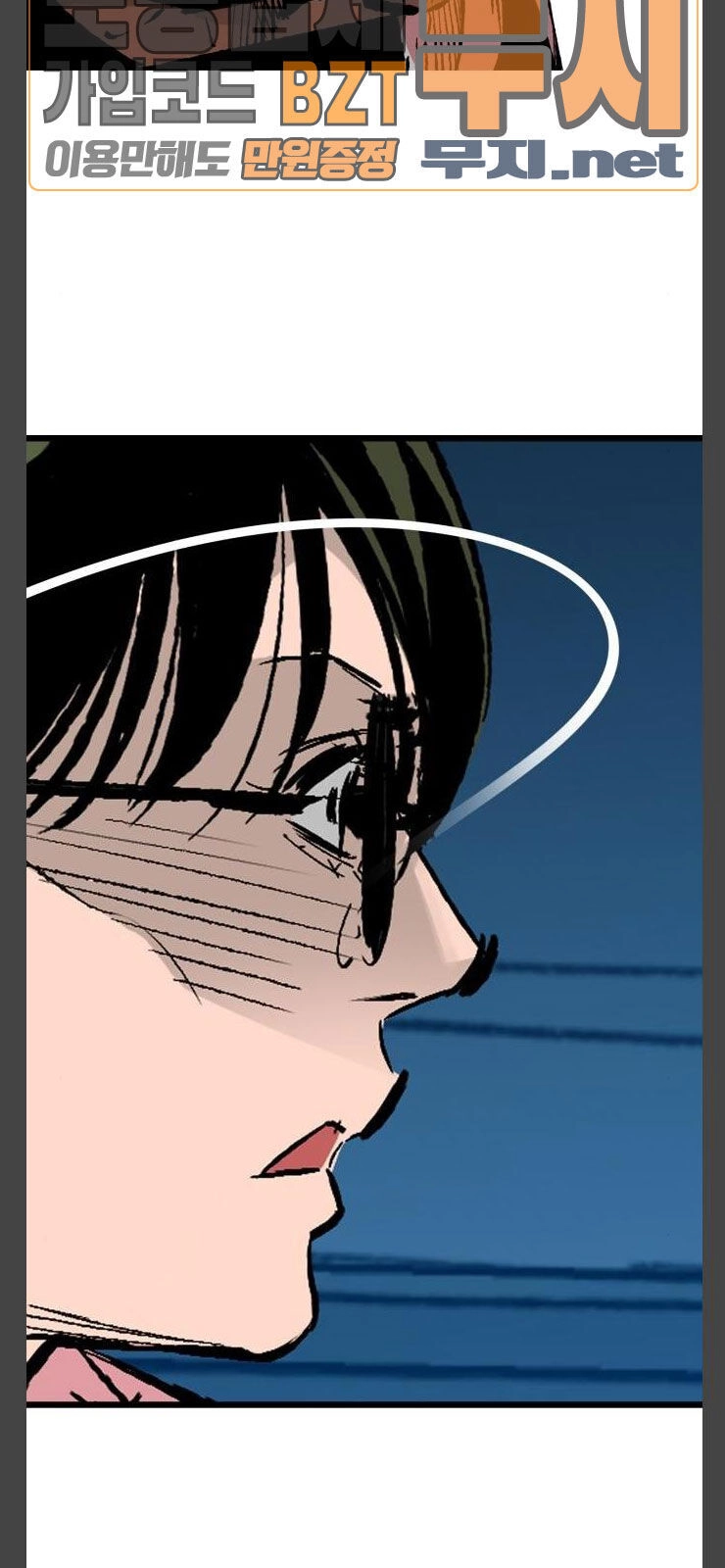 Murim Thời Hiện Đại Chapter 29 - 93