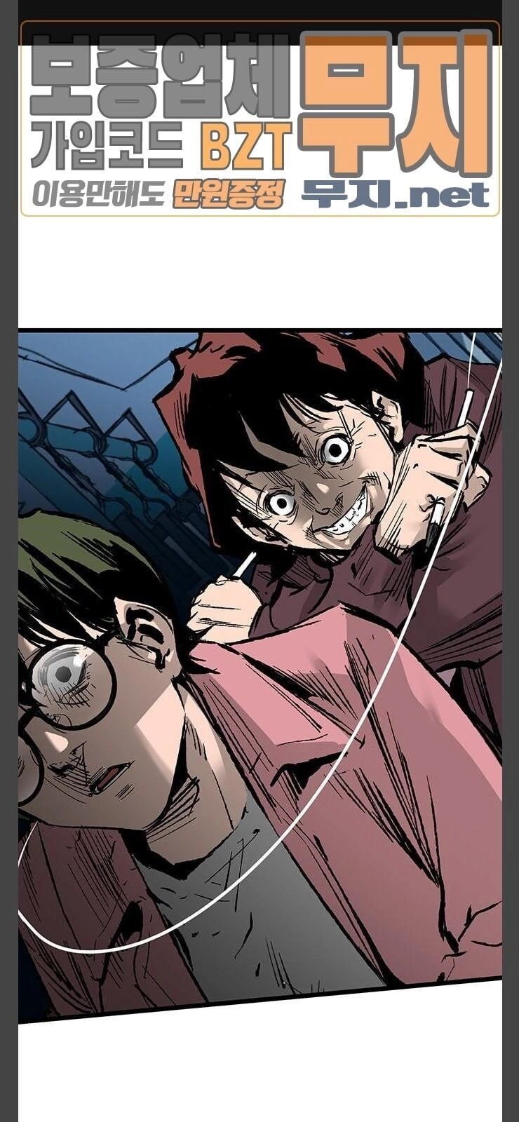 Murim Thời Hiện Đại Chapter 30 - 4