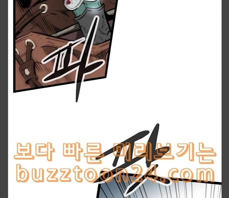 Murim Thời Hiện Đại Chapter 30 - 6