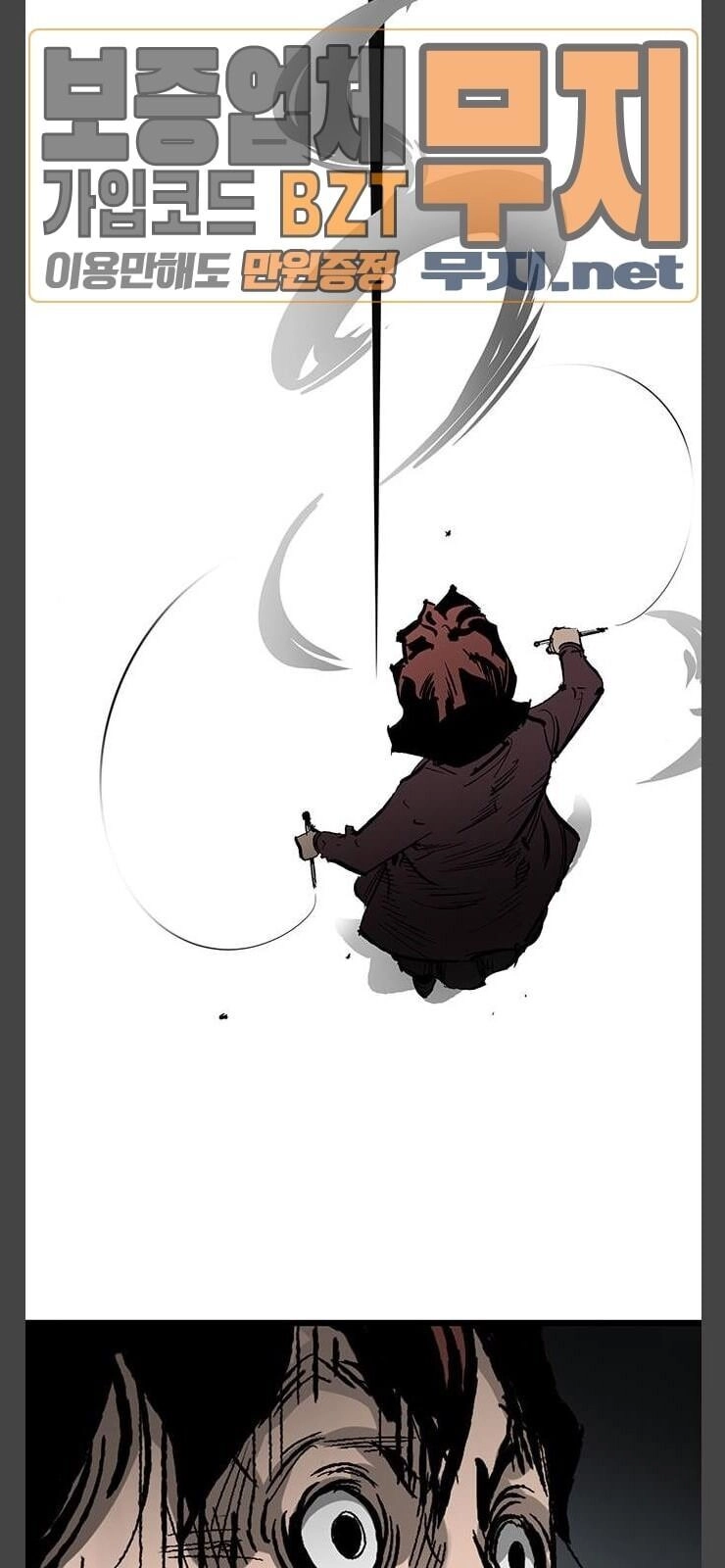 Murim Thời Hiện Đại Chapter 30 - 10