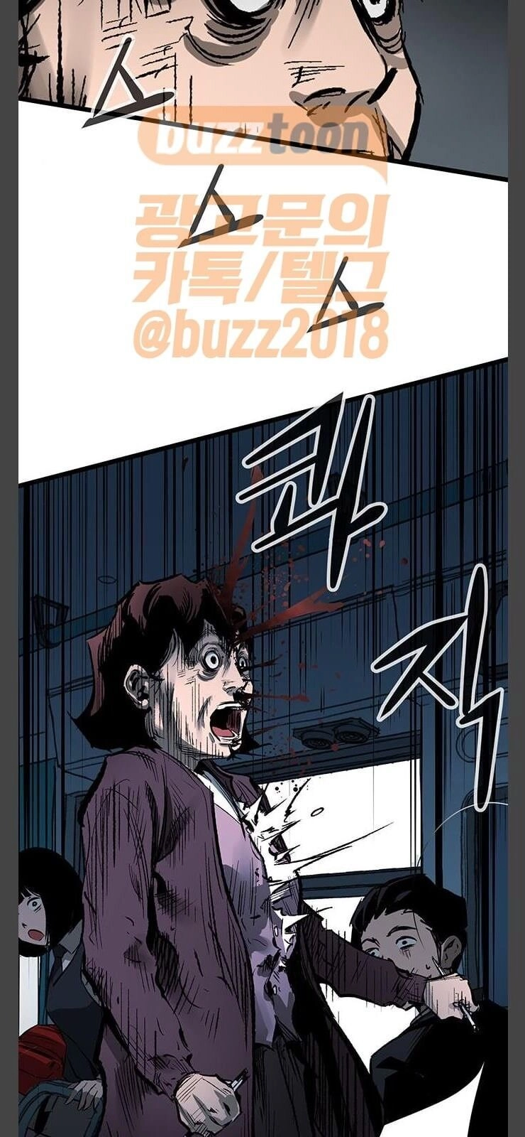 Murim Thời Hiện Đại Chapter 30 - 11