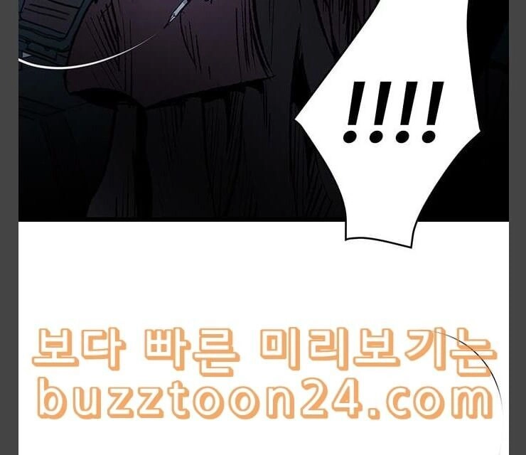 Murim Thời Hiện Đại Chapter 30 - 12