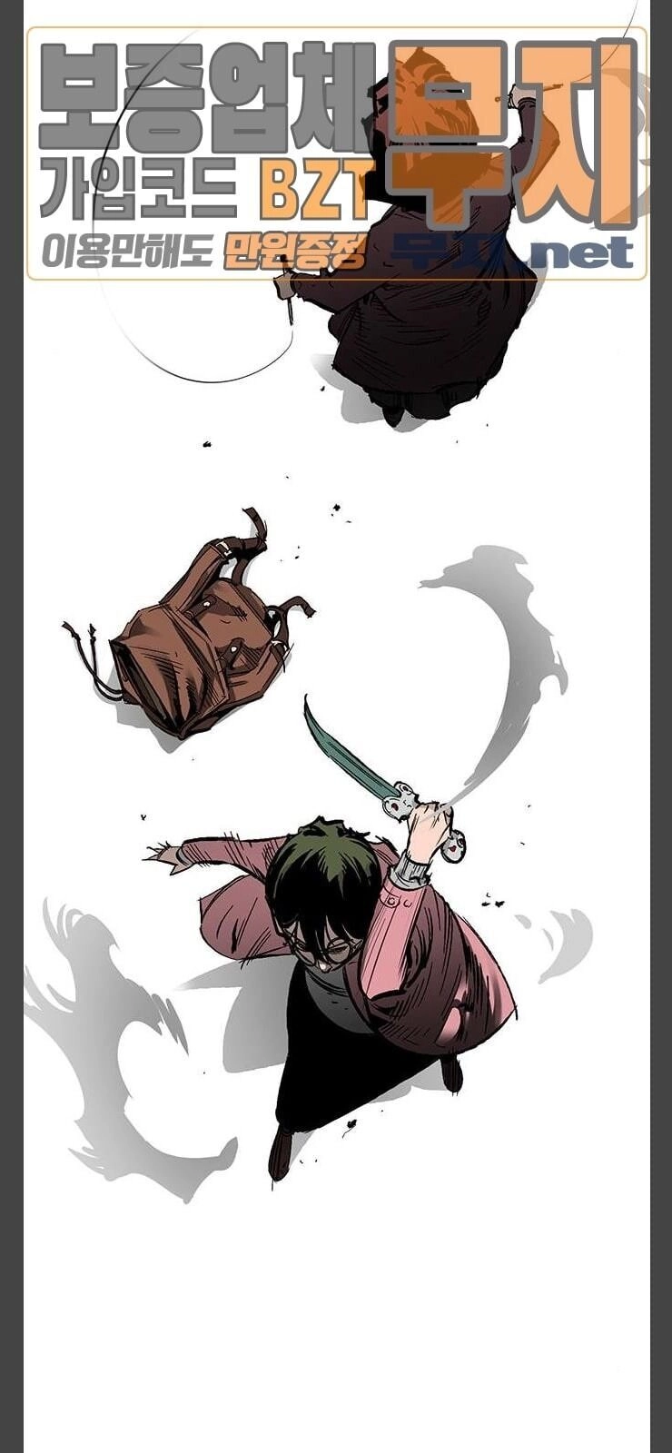 Murim Thời Hiện Đại Chapter 30 - 13