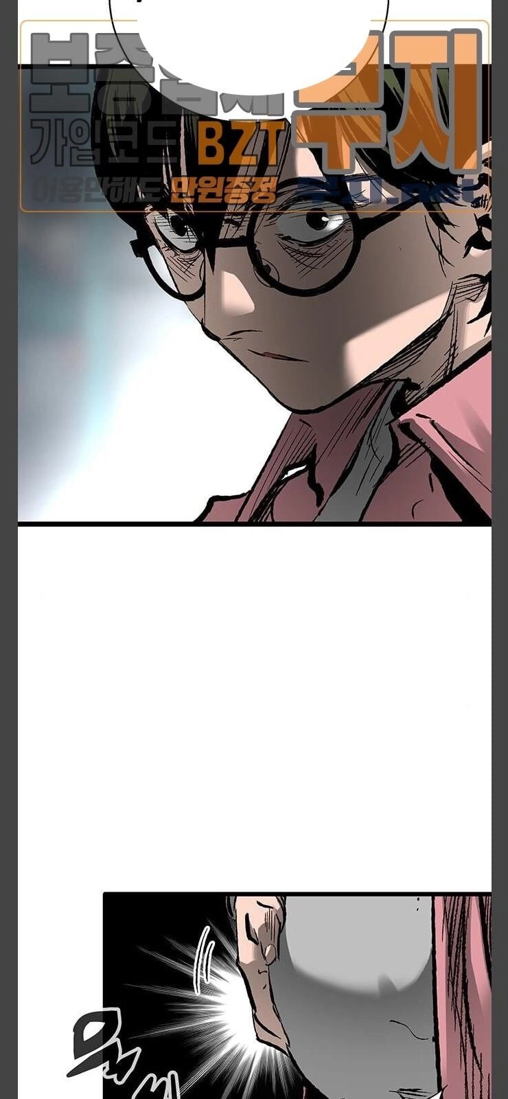 Murim Thời Hiện Đại Chapter 30 - 16