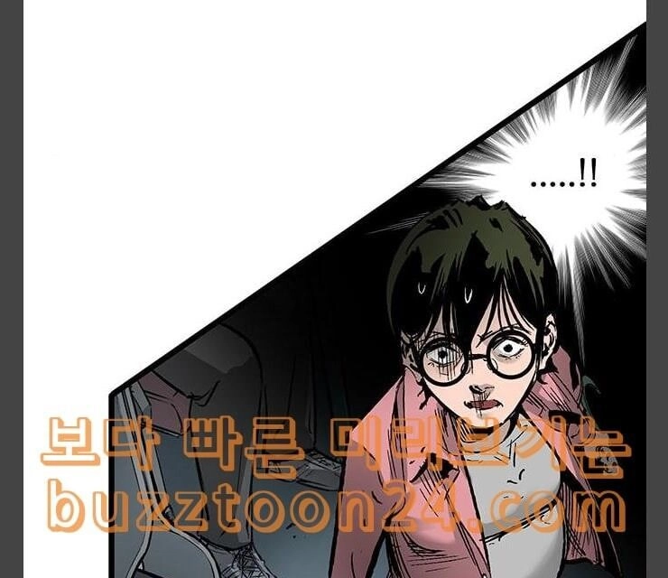 Murim Thời Hiện Đại Chapter 30 - 21