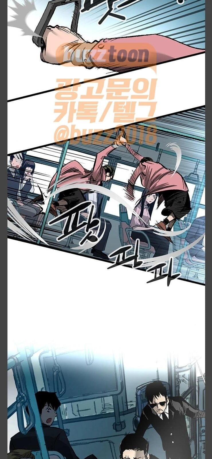 Murim Thời Hiện Đại Chapter 30 - 23