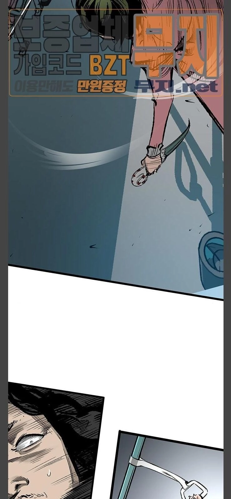 Murim Thời Hiện Đại Chapter 30 - 25