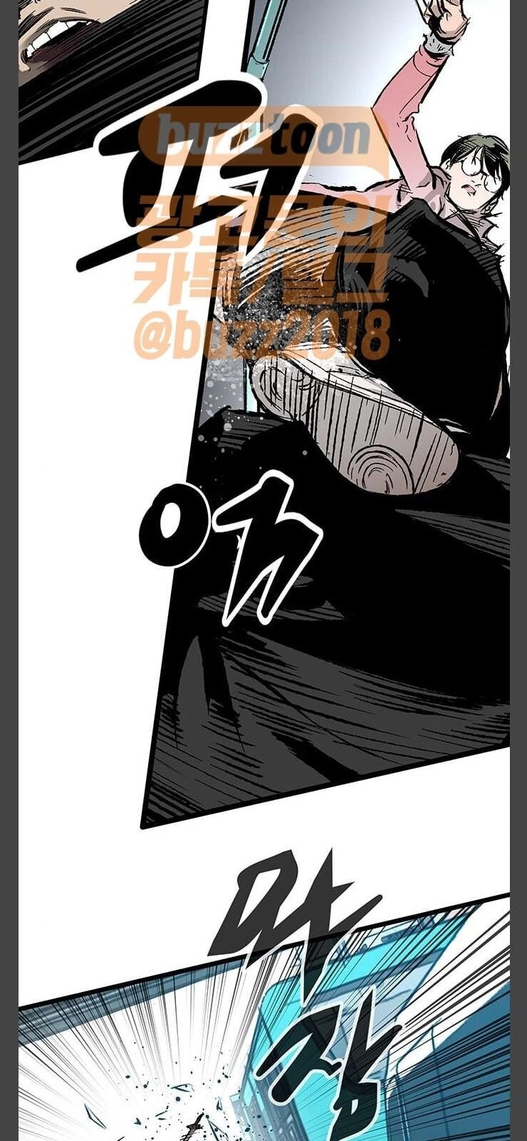 Murim Thời Hiện Đại Chapter 30 - 26