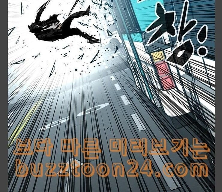 Murim Thời Hiện Đại Chapter 30 - 27