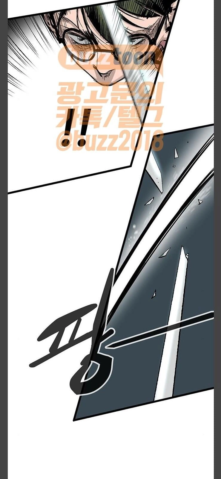 Murim Thời Hiện Đại Chapter 30 - 32