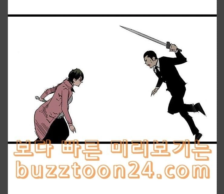 Murim Thời Hiện Đại Chapter 30 - 33