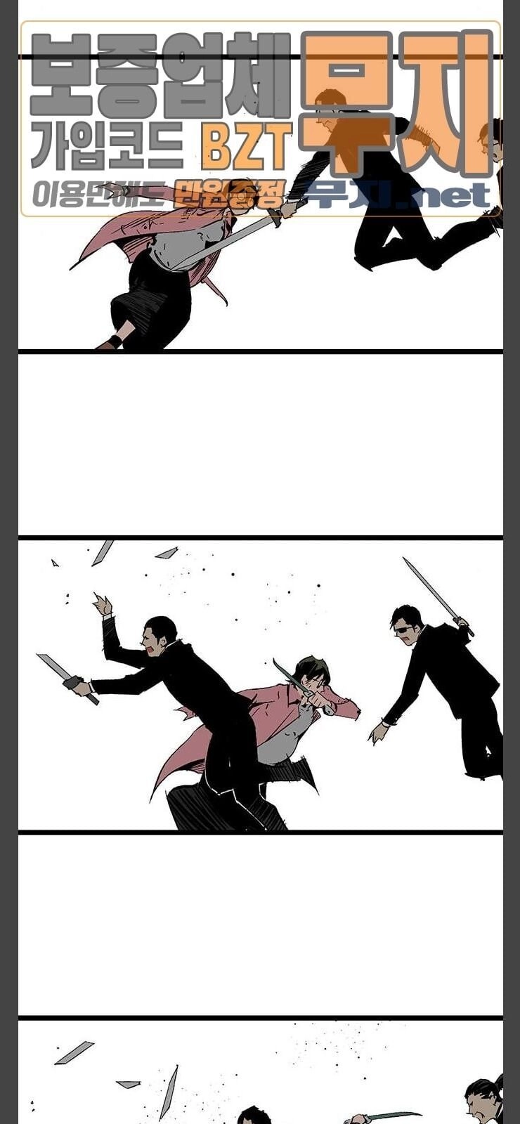 Murim Thời Hiện Đại Chapter 30 - 34