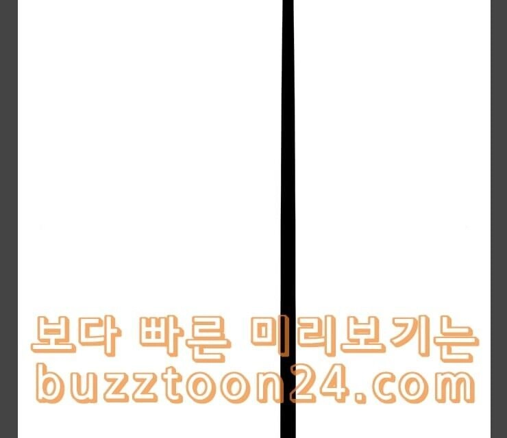 Murim Thời Hiện Đại Chapter 30 - 36