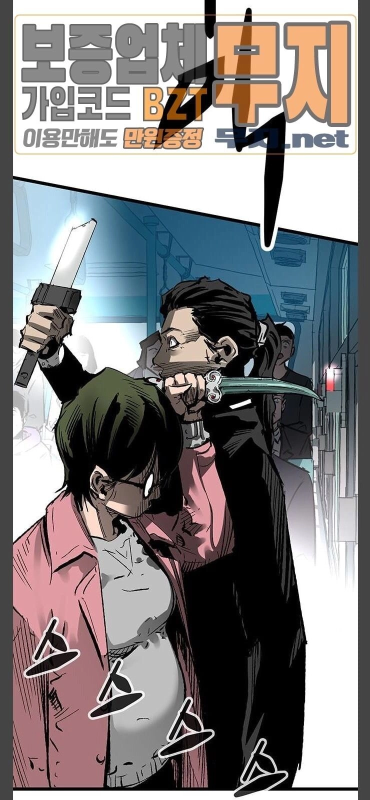 Murim Thời Hiện Đại Chapter 30 - 37