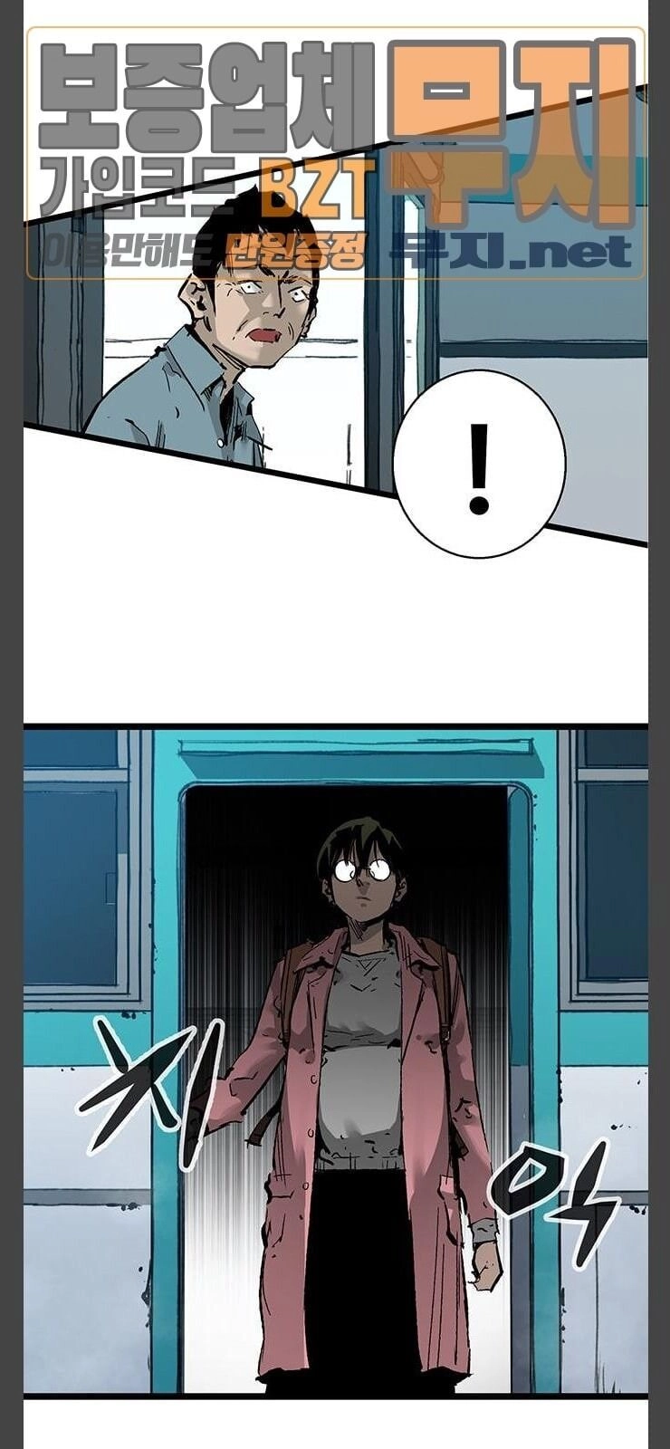 Murim Thời Hiện Đại Chapter 30 - 40