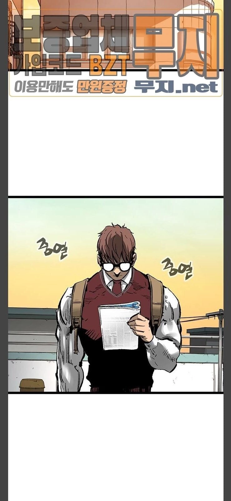 Murim Thời Hiện Đại Chapter 30 - 46