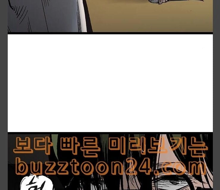 Murim Thời Hiện Đại Chapter 30 - 51