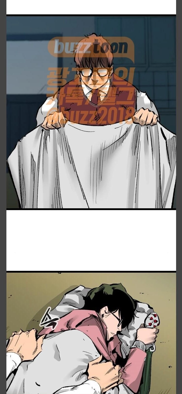 Murim Thời Hiện Đại Chapter 31 - 5