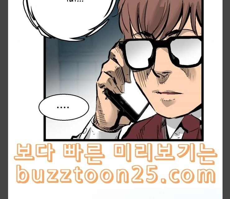 Murim Thời Hiện Đại Chapter 31 - 9