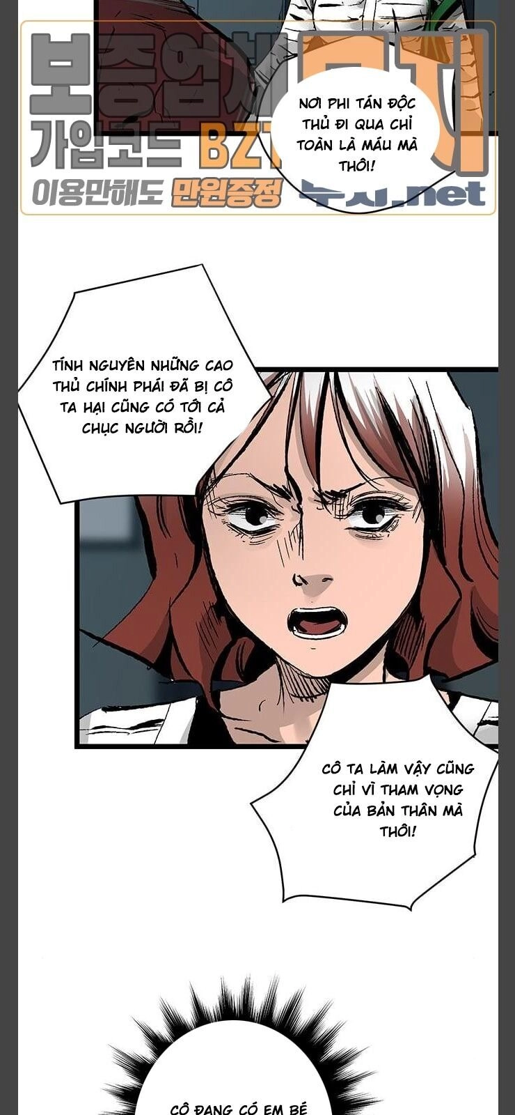 Murim Thời Hiện Đại Chapter 31 - 16