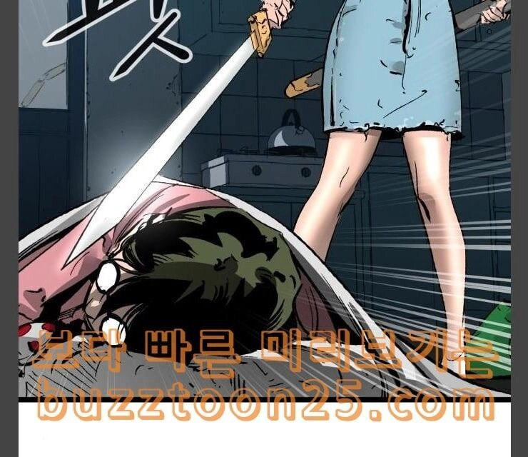 Murim Thời Hiện Đại Chapter 31 - 18