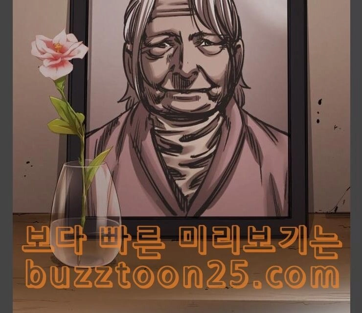 Murim Thời Hiện Đại Chapter 31 - 36