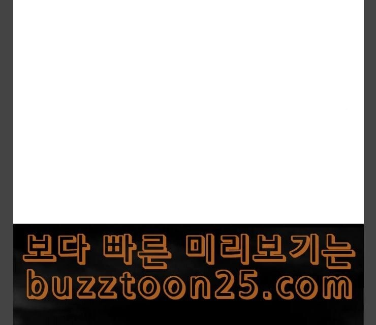 Murim Thời Hiện Đại Chapter 31 - 39