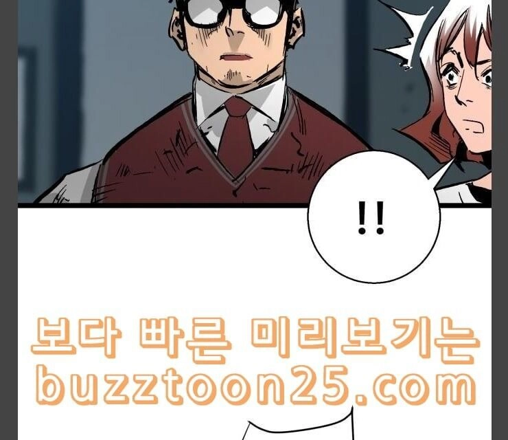 Murim Thời Hiện Đại Chapter 31 - 42