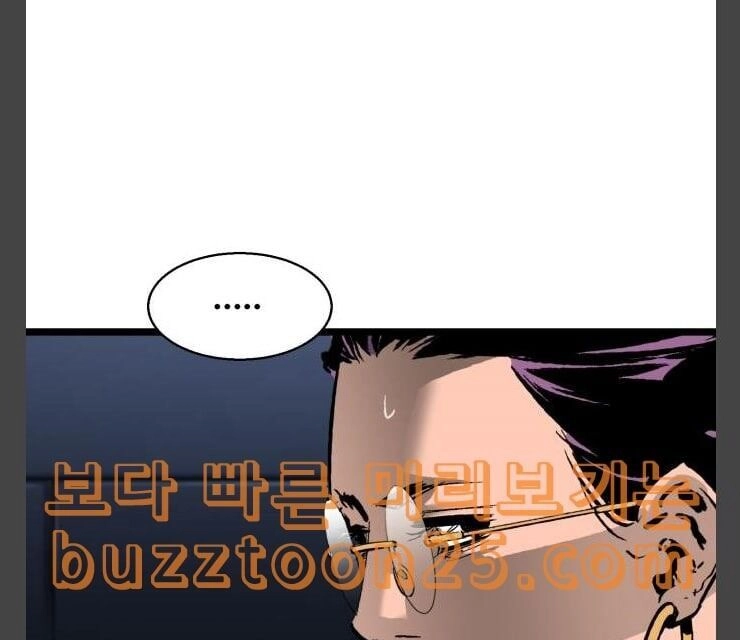 Murim Thời Hiện Đại Chapter 31 - 60