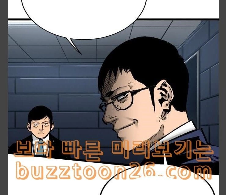 Murim Thời Hiện Đại Chapter 32 - 18