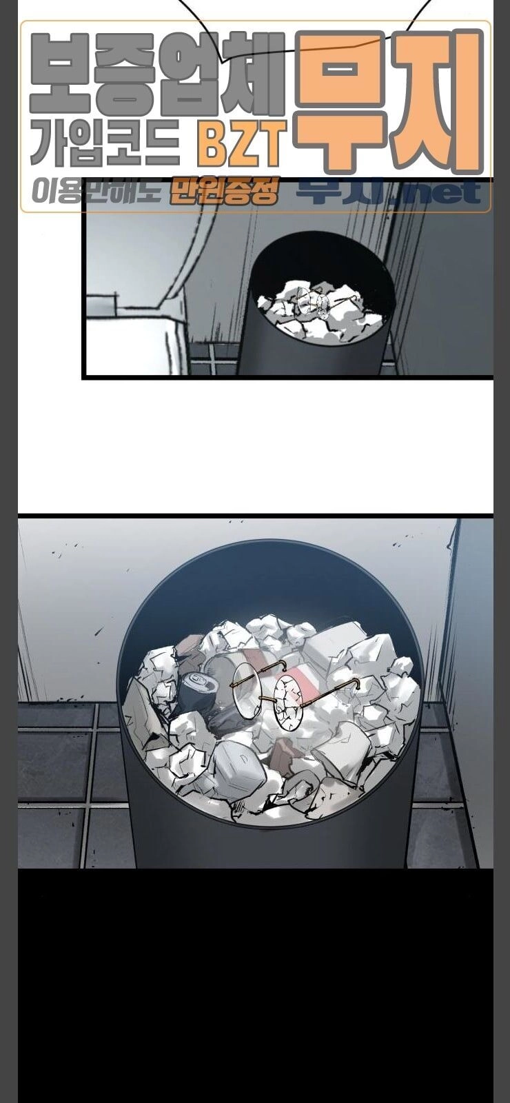 Murim Thời Hiện Đại Chapter 32 - 31