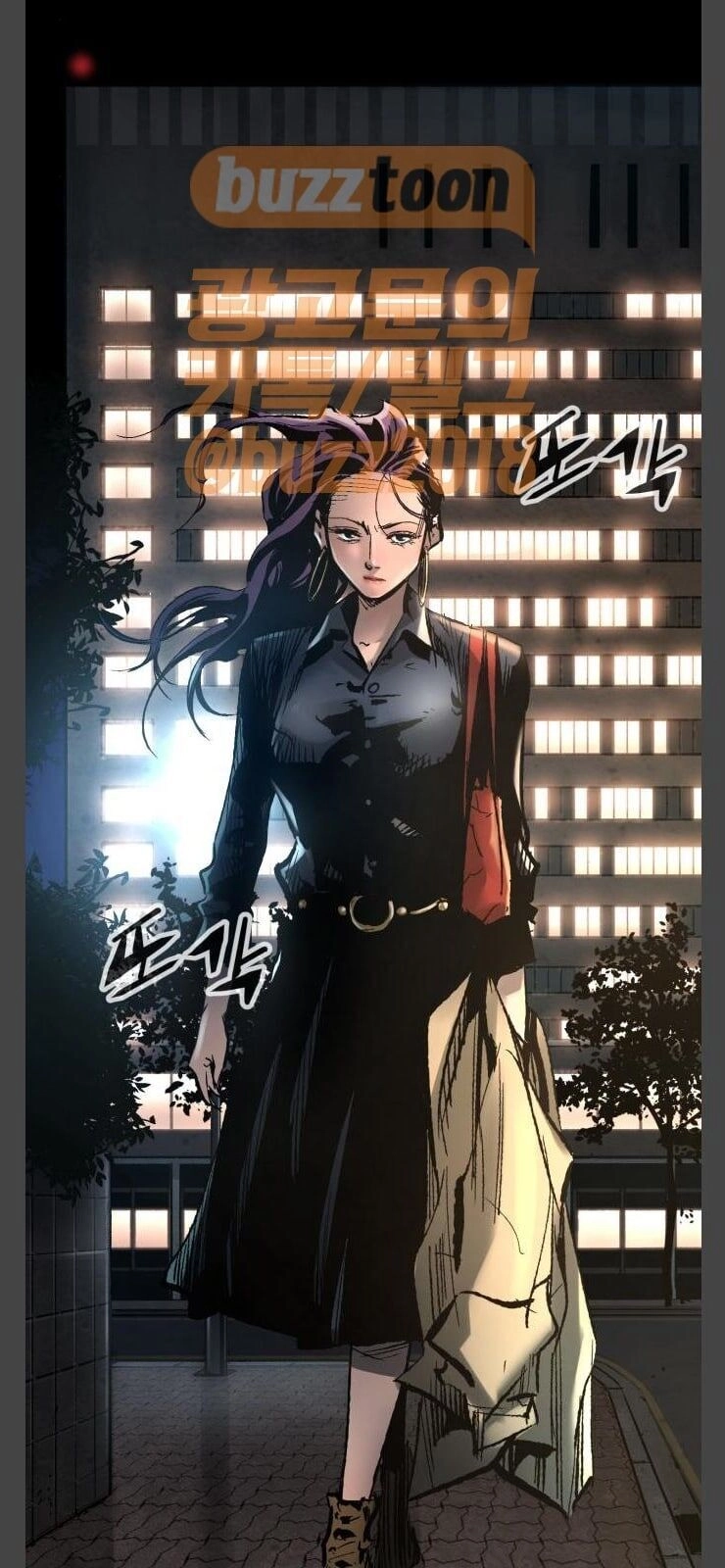 Murim Thời Hiện Đại Chapter 32 - 32