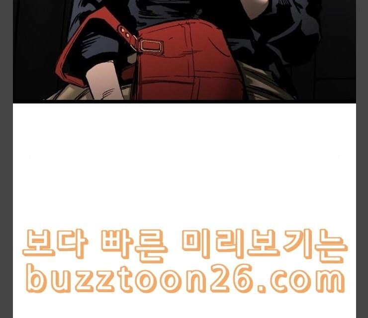 Murim Thời Hiện Đại Chapter 32 - 39